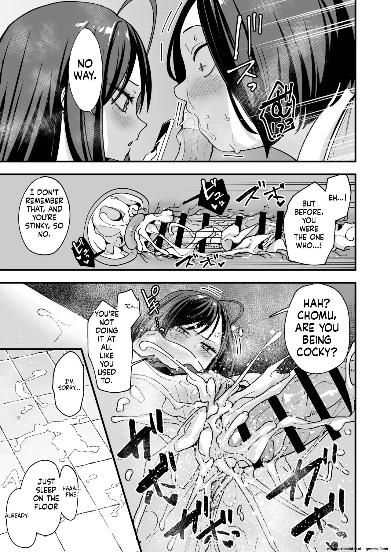 The story of how an otaku like me ended up dating a top-tier gal Chapter 3 page 23 - 