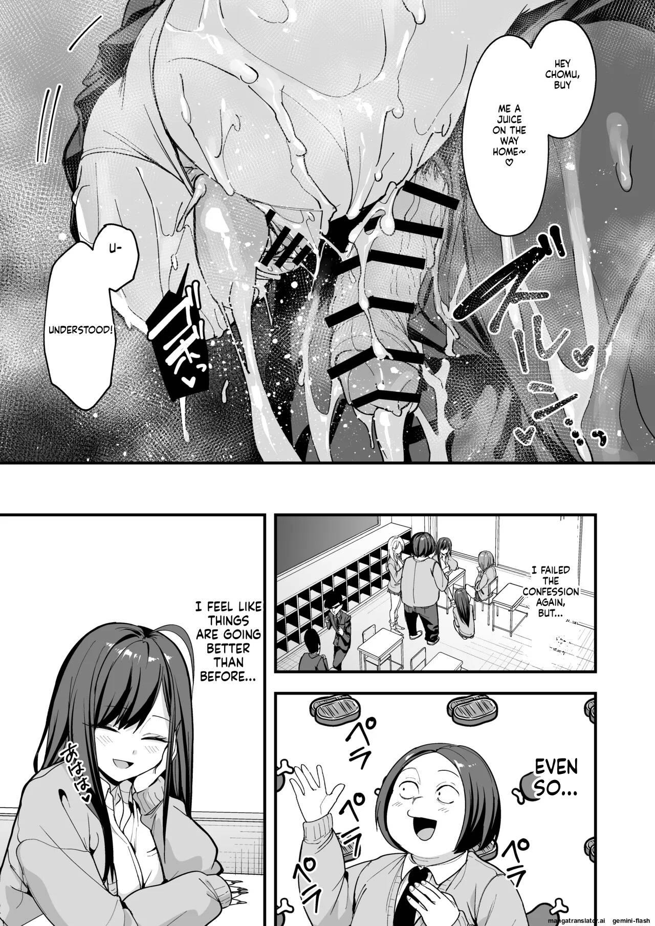 The story of how an otaku like me ended up dating a top-tier gal Chapter 3 page 43 - 