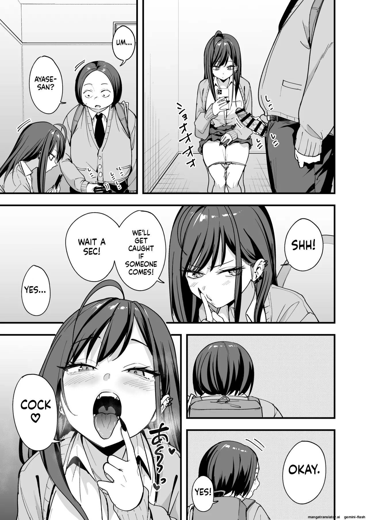 The story of how an otaku like me ended up dating a top-tier gal Chapter 3 page 45 - 