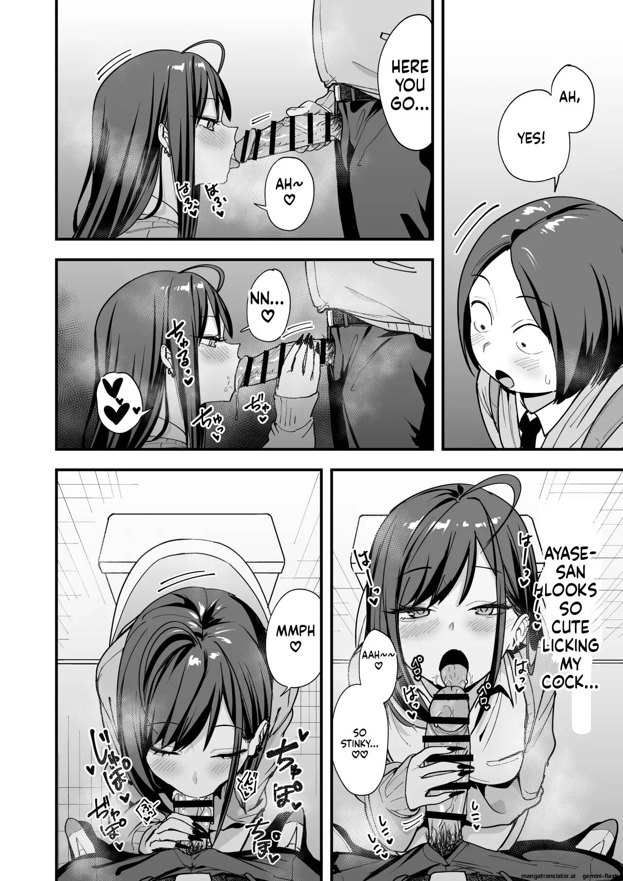 The story of how an otaku like me ended up dating a top-tier gal Chapter 3 page 46 - 