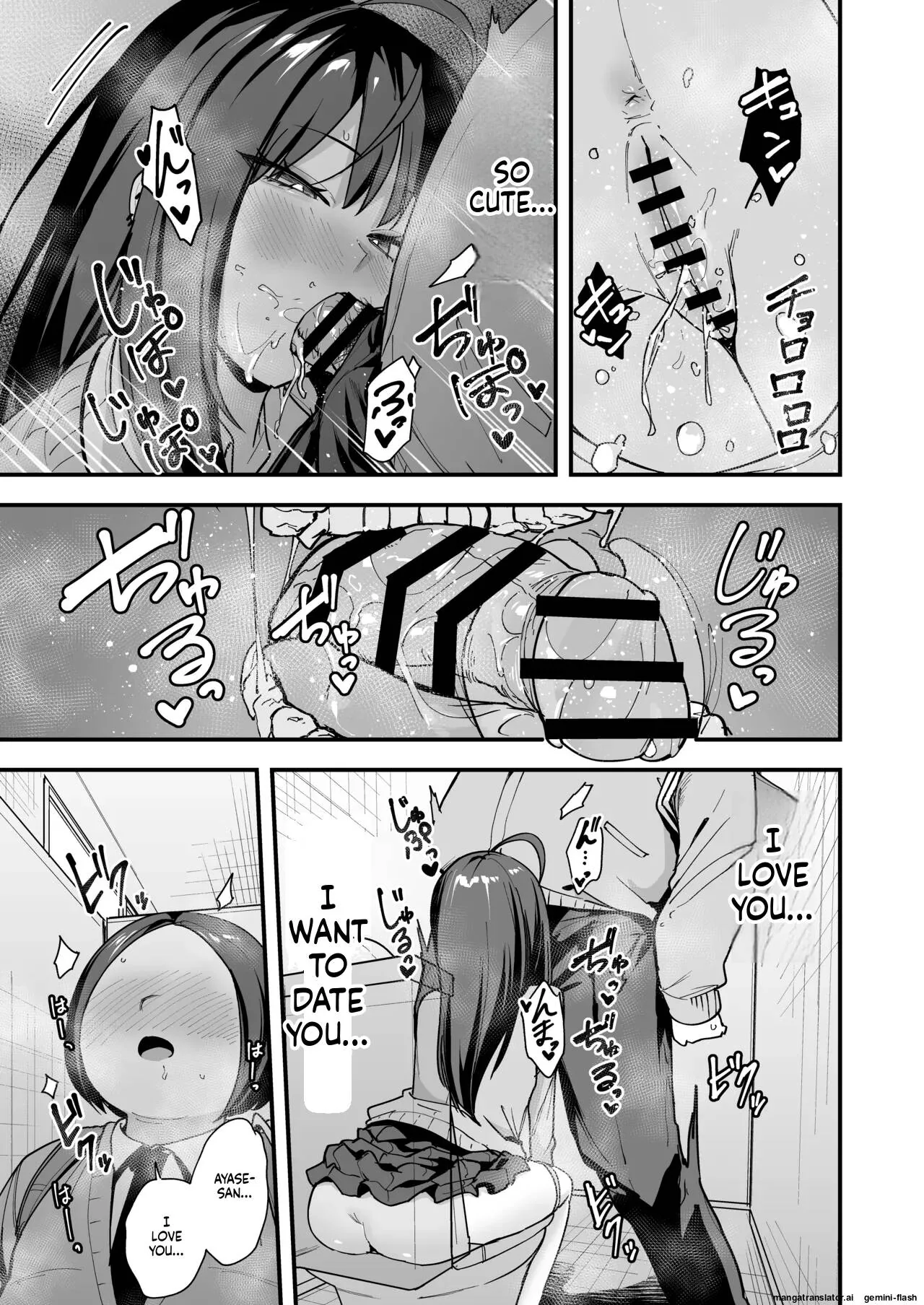 The story of how an otaku like me ended up dating a top-tier gal Chapter 3 page 47 - 