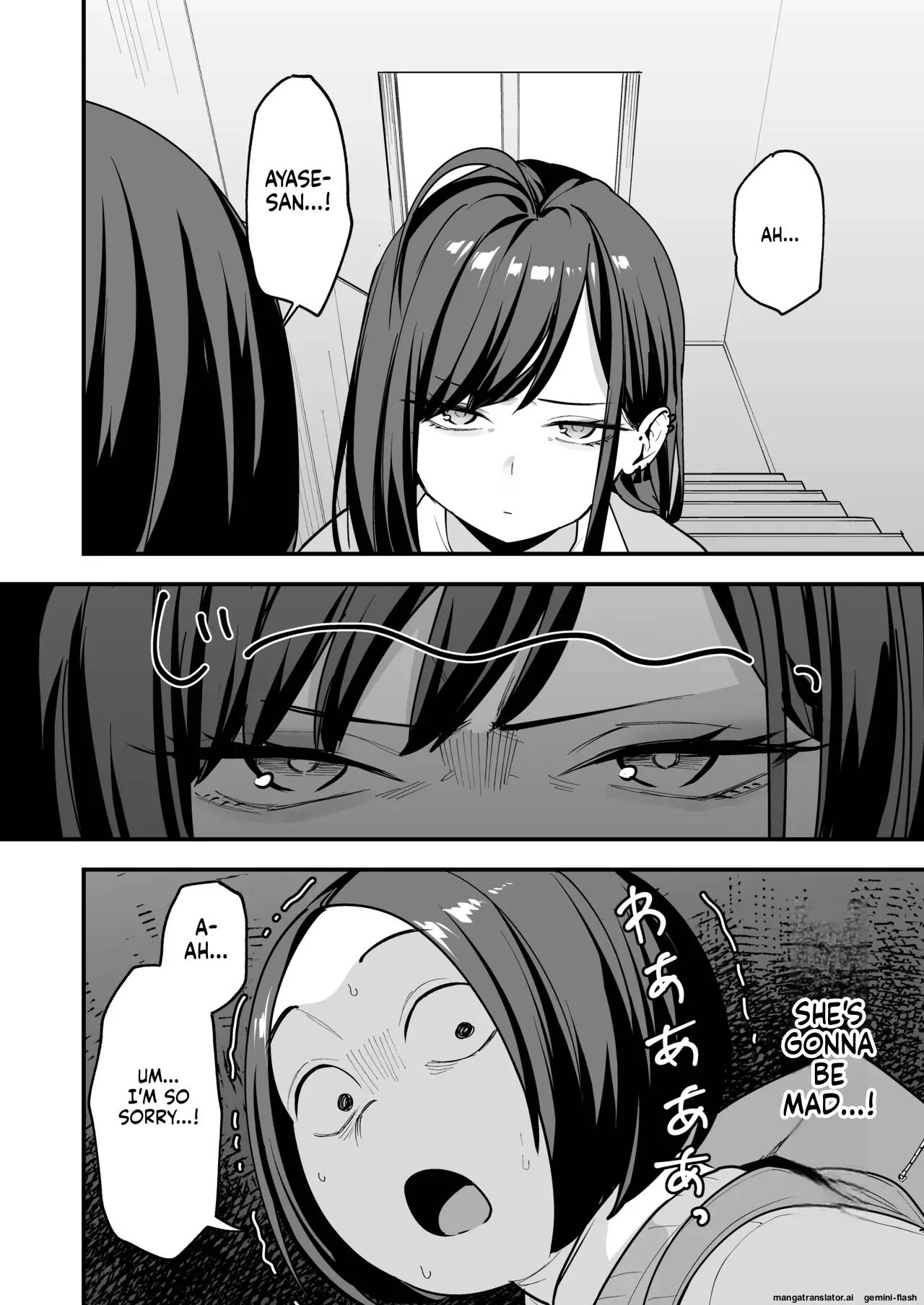 The story of how an otaku like me ended up dating a top-tier gal Chapter 3 page 6 - 