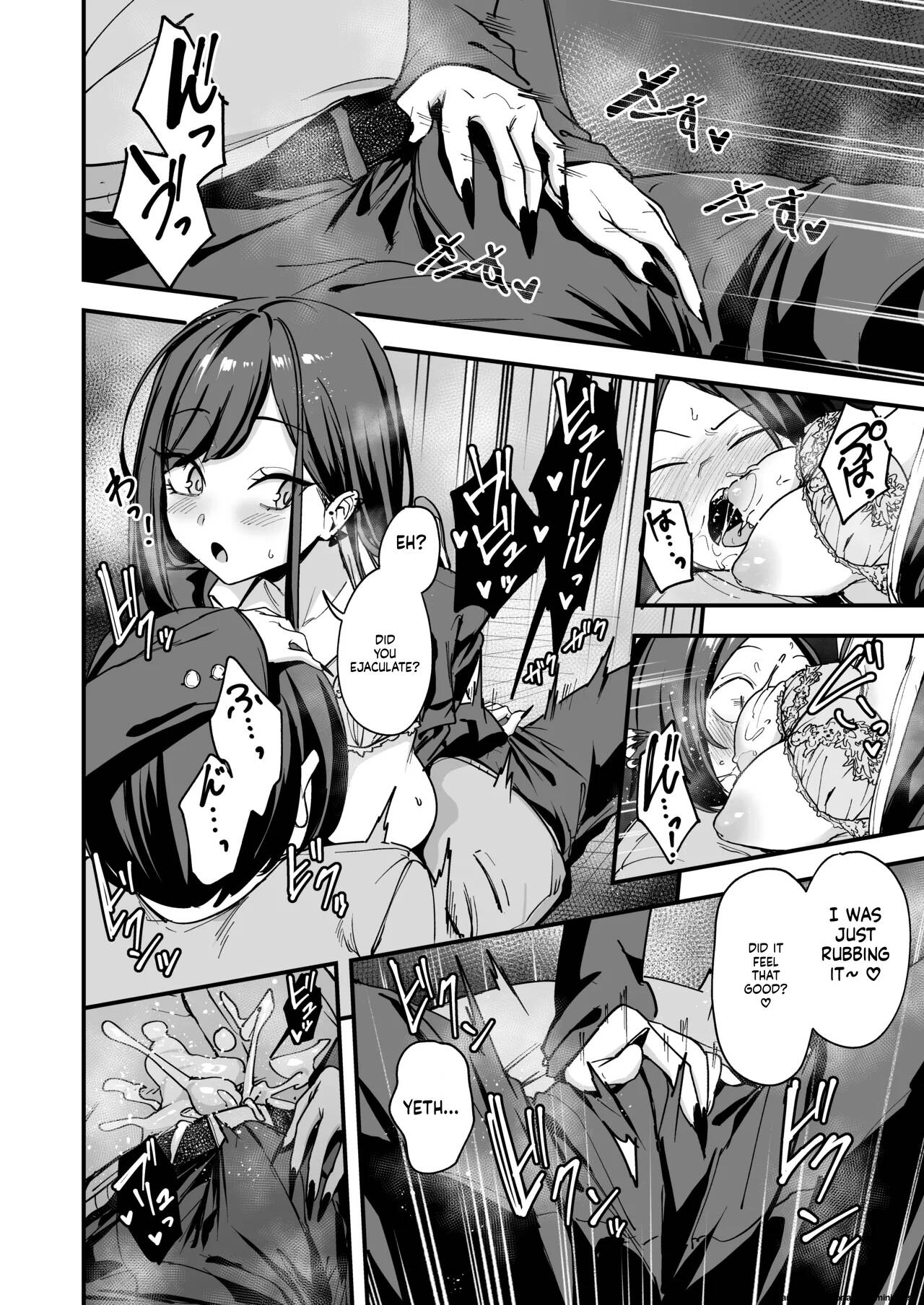 The story of how an otaku like me ended up dating a top-tier gal Chapter 3 page 62 - 
