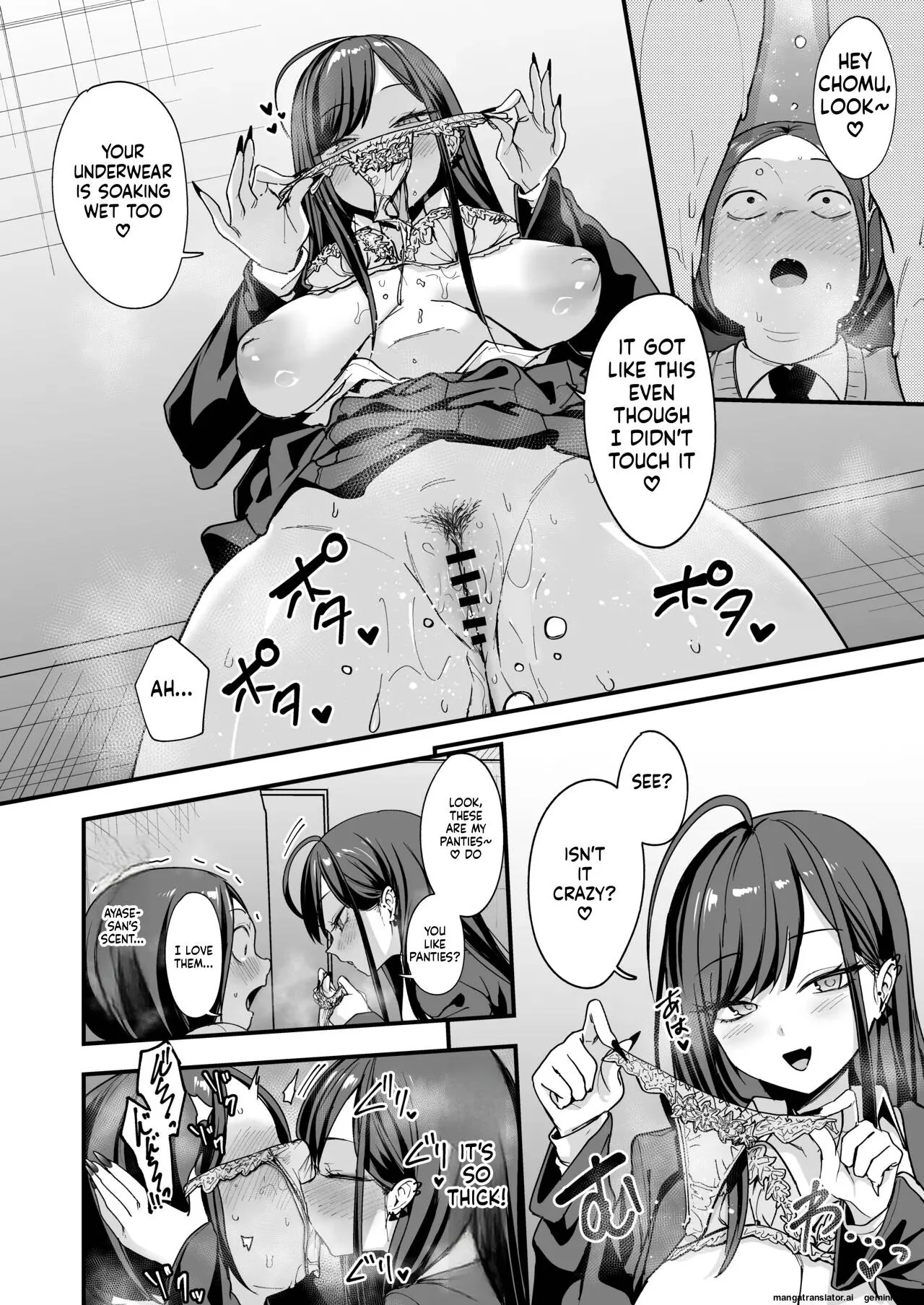 The story of how an otaku like me ended up dating a top-tier gal Chapter 3 page 64 - 
