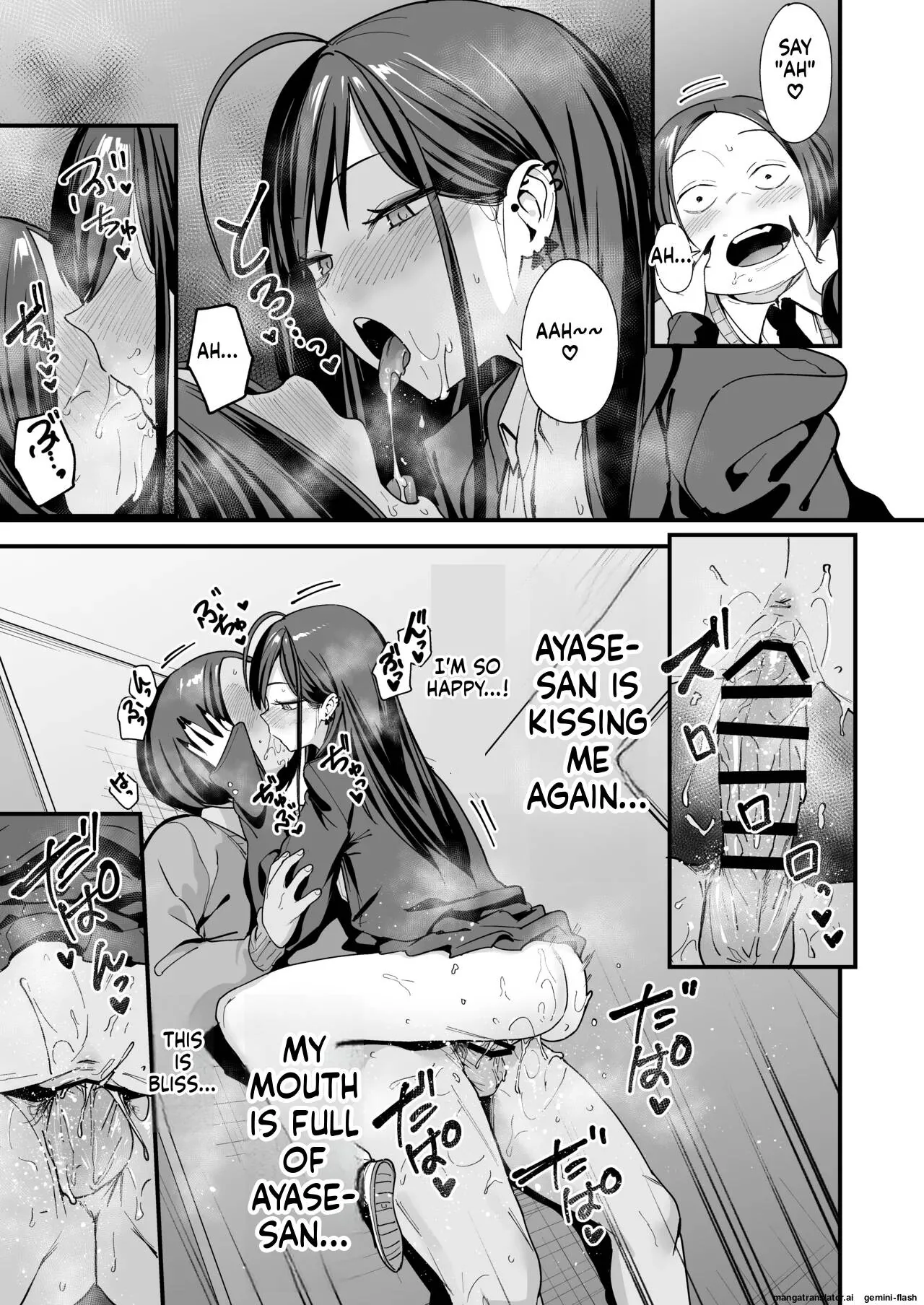 The story of how an otaku like me ended up dating a top-tier gal Chapter 3 page 67 - 