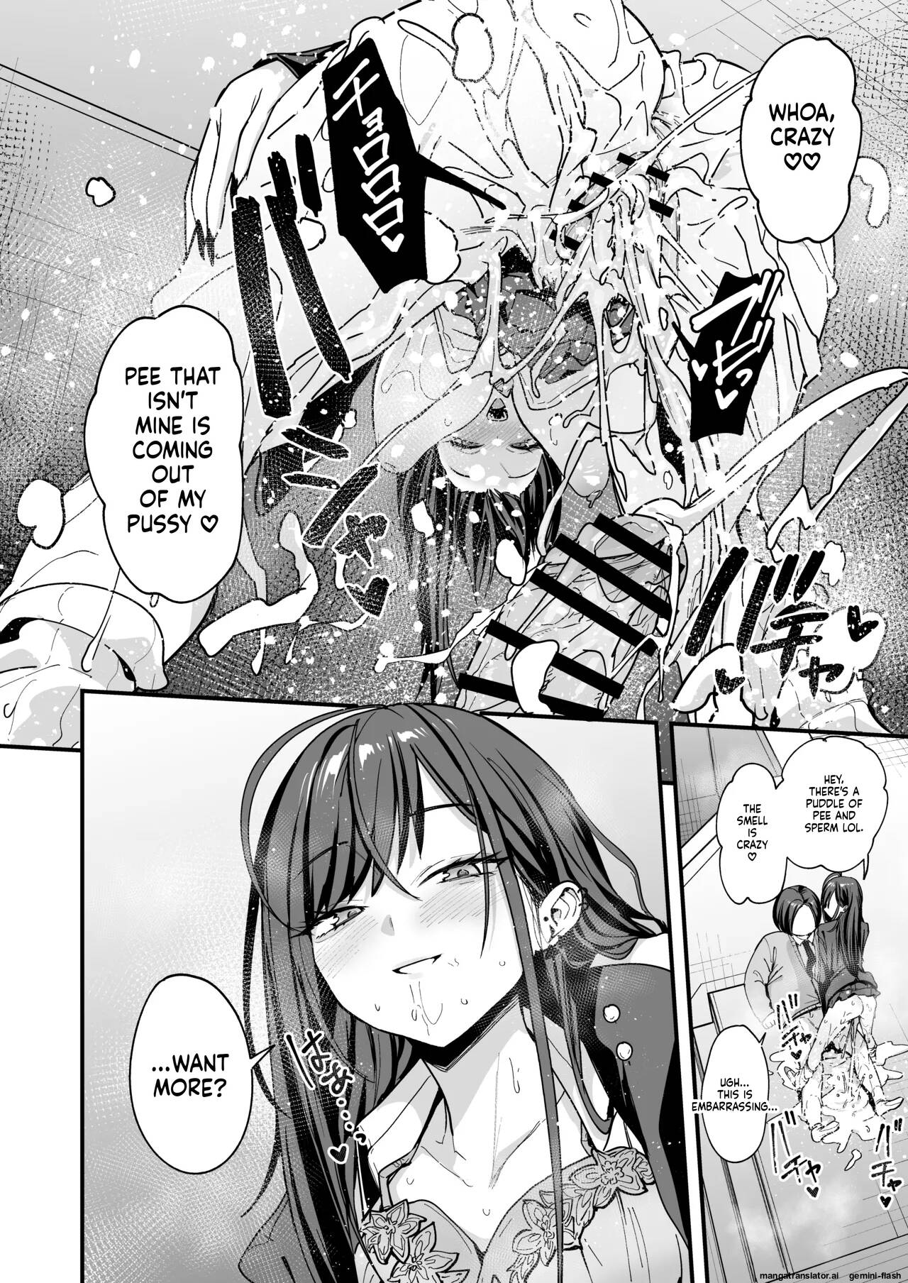 The story of how an otaku like me ended up dating a top-tier gal Chapter 3 page 74 - 