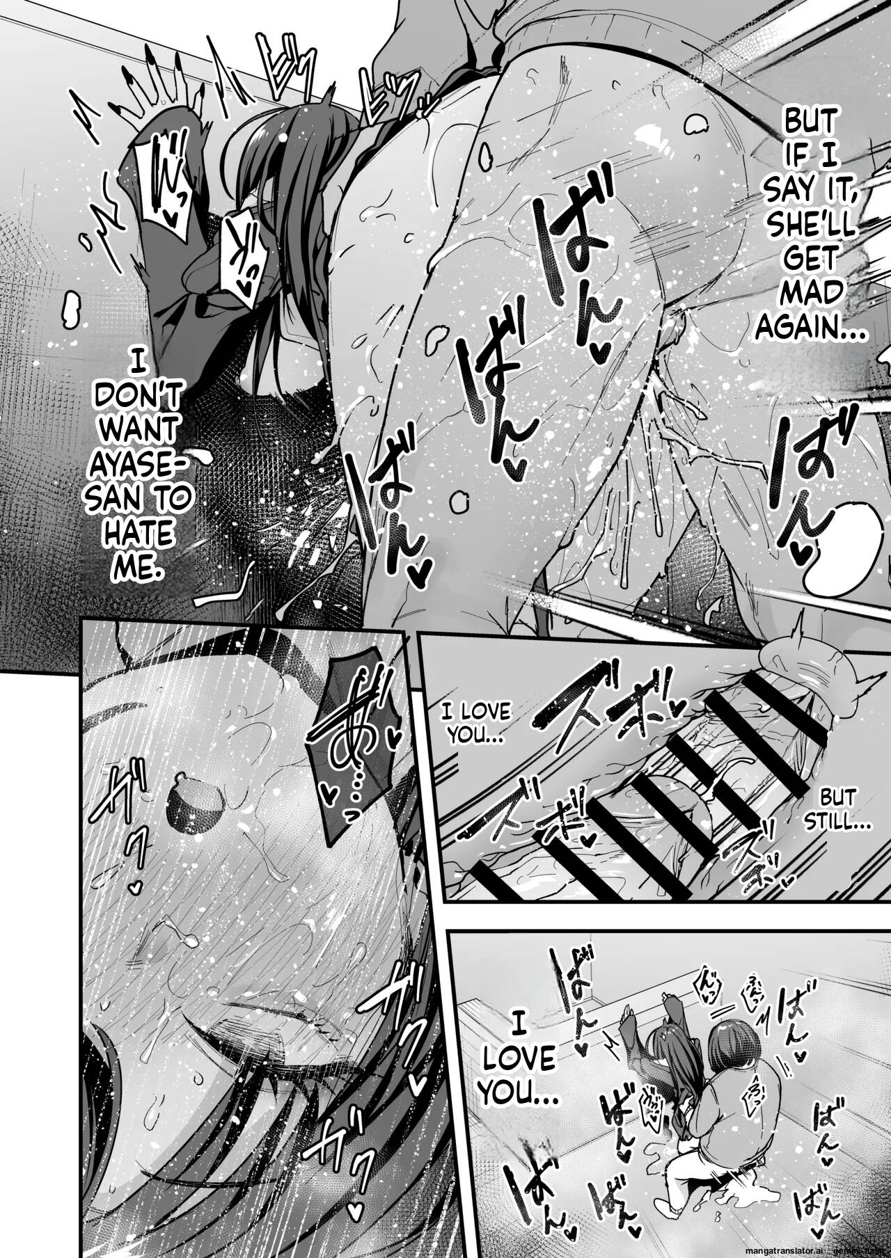 The story of how an otaku like me ended up dating a top-tier gal Chapter 3 page 88 - 
