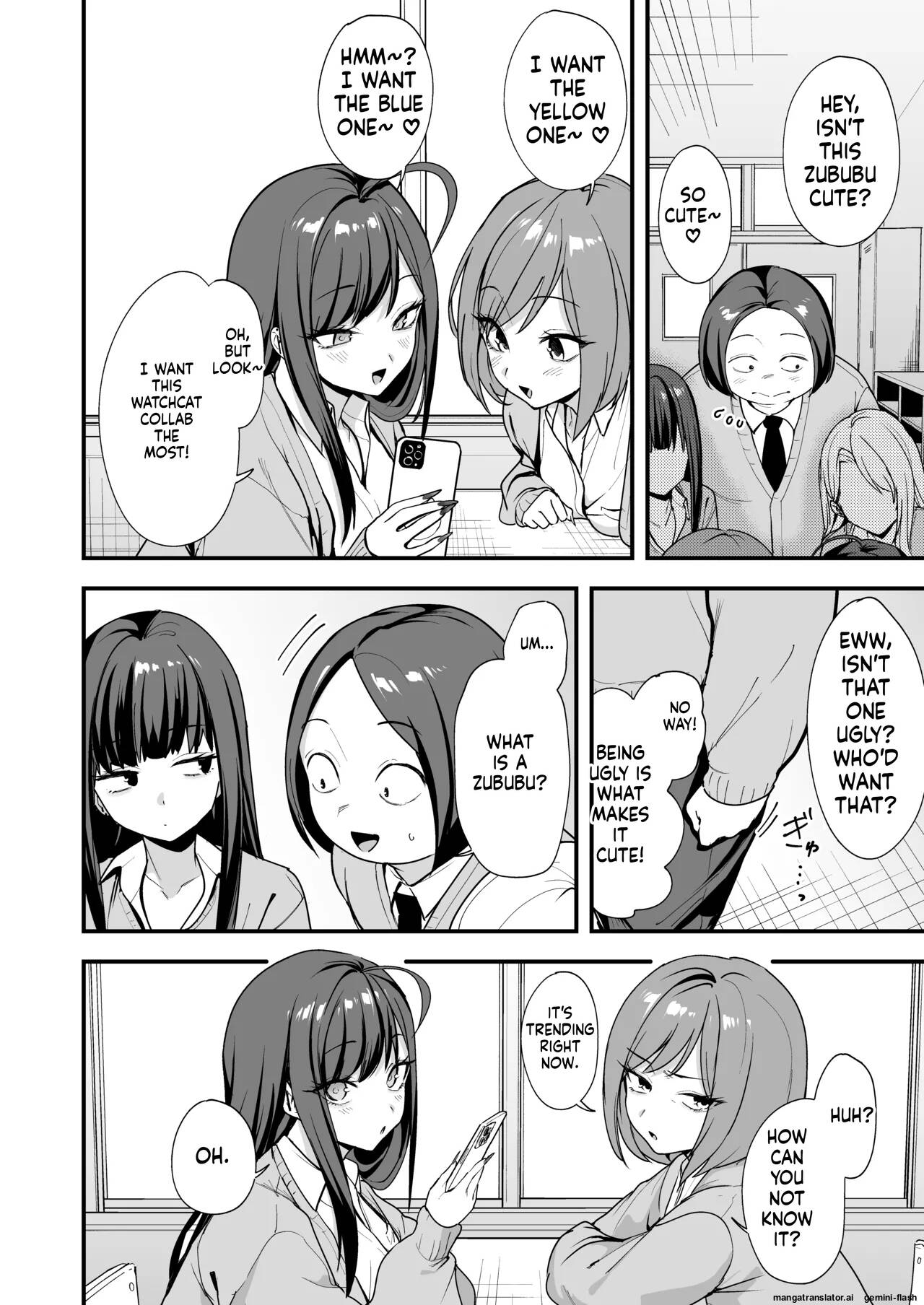 The story of how an otaku like me ended up dating a top-tier gal Chapter 3 page 10 - 