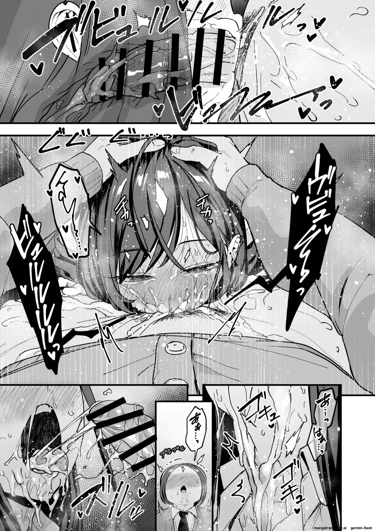 The story of how an otaku like me ended up dating a top-tier gal Chapter 3 page 91 - 
