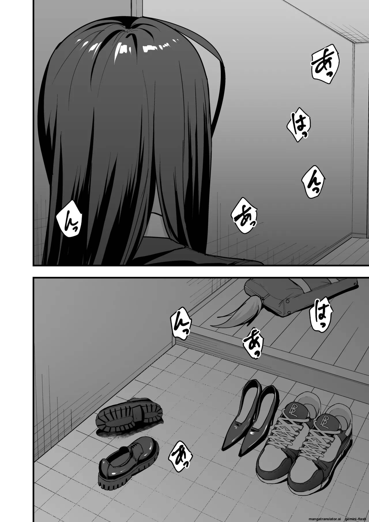 The story of how an otaku like me ended up dating a top-tier gal Chapter 3 page 98 - 