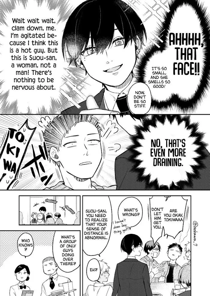 The Story of How I Went to a Mixer and There Were No Women There Chapter 1 page 12 - 
