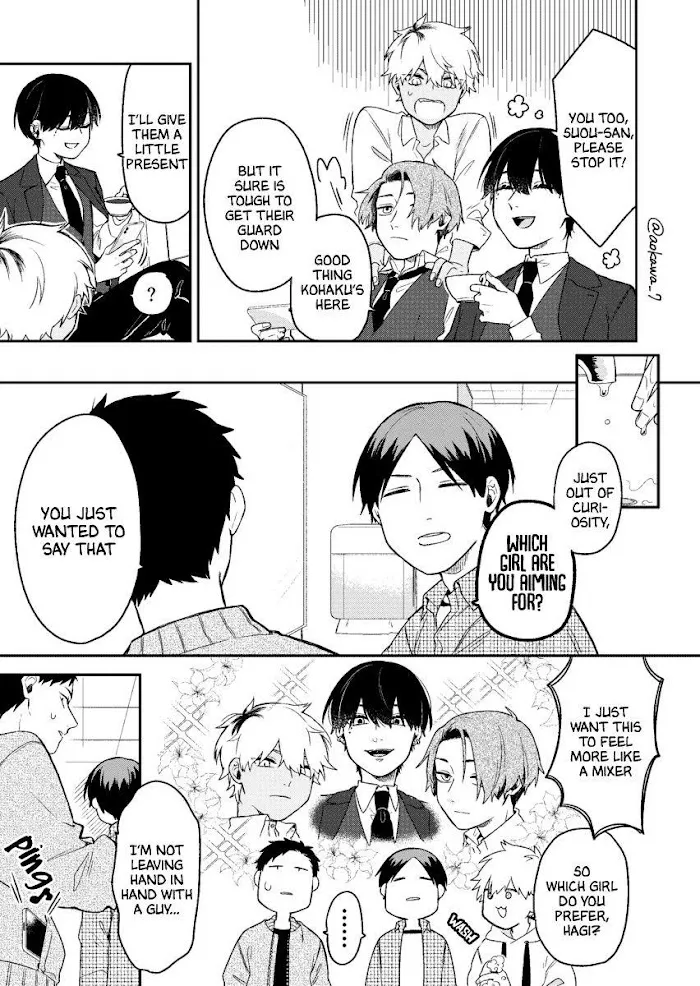 The Story of How I Went to a Mixer and There Were No Women There Chapter 1 page 14 - 