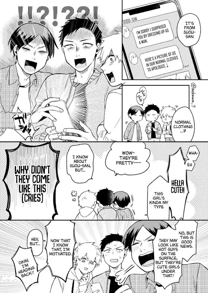 The Story of How I Went to a Mixer and There Were No Women There Chapter 1 page 15 - 