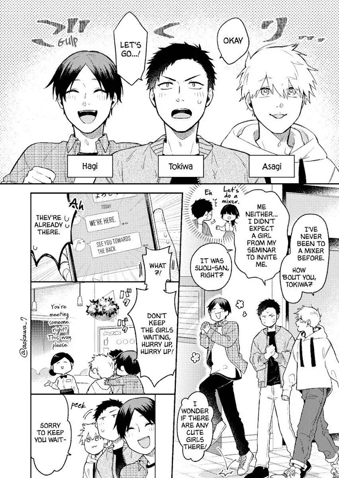 The Story of How I Went to a Mixer and There Were No Women There Chapter 1 page 5 - 