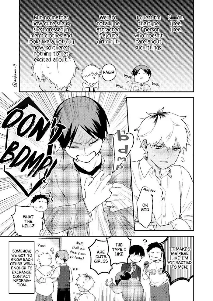 The Story of How I Went to a Mixer and There Were No Women There Chapter 2 page 13 - 