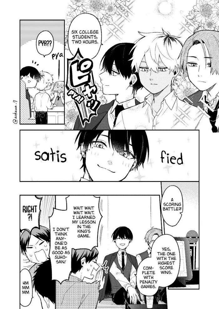 The Story of How I Went to a Mixer and There Were No Women There Chapter 2 page 3 - 