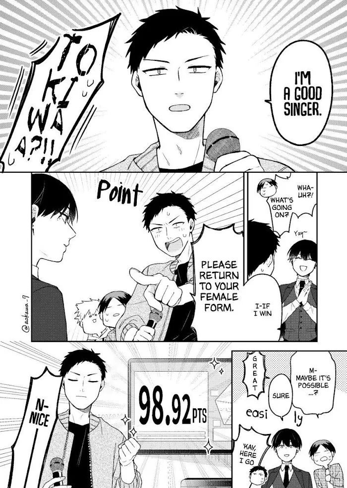 The Story of How I Went to a Mixer and There Were No Women There Chapter 2 page 4 - 