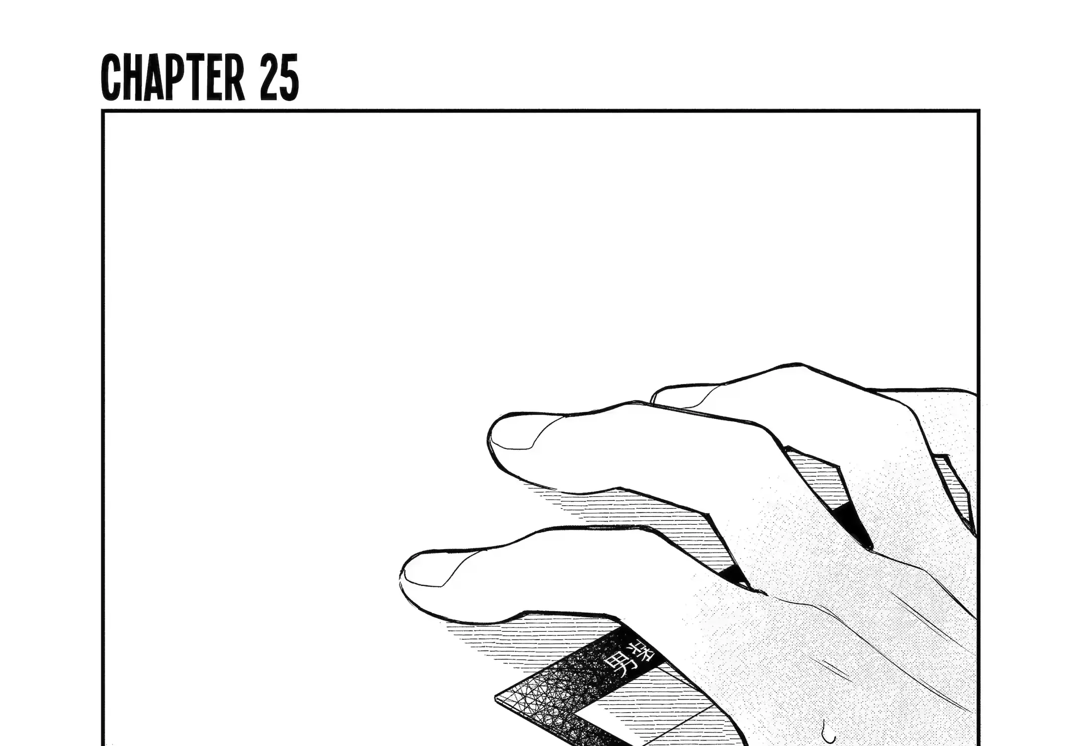 The Story of How I Went to a Mixer and There Were No Women There Chapter 25 page 1 - 