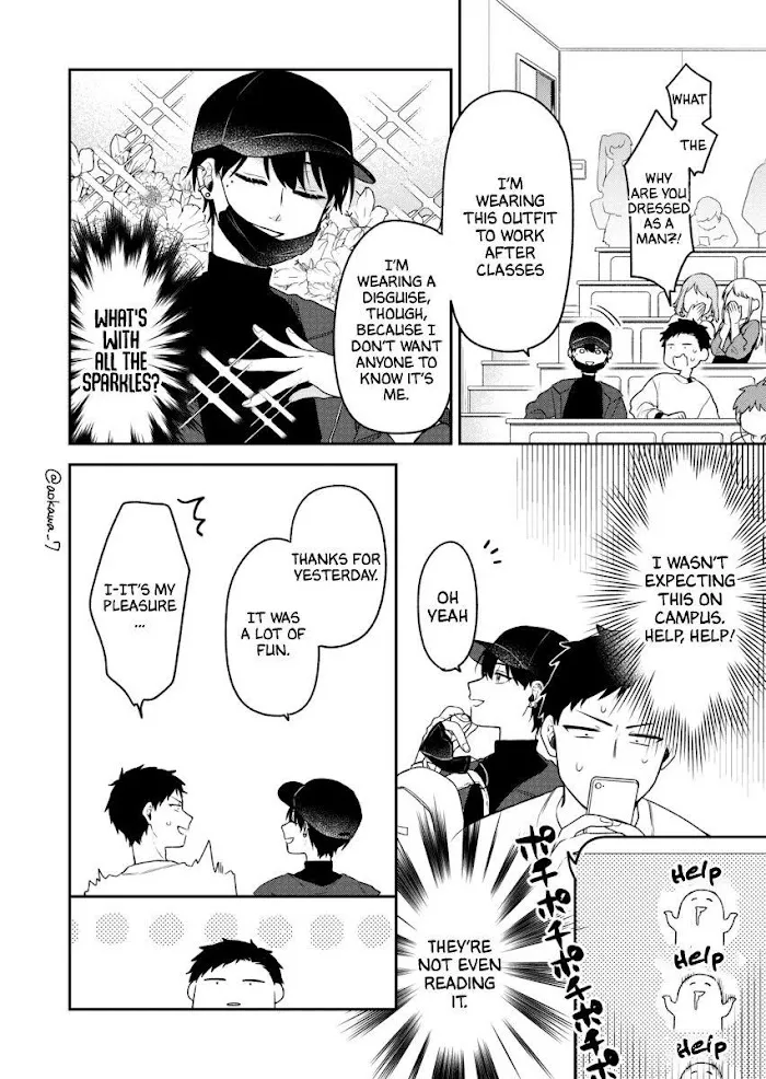 The Story of How I Went to a Mixer and There Were No Women There Chapter 3 page 4 - 