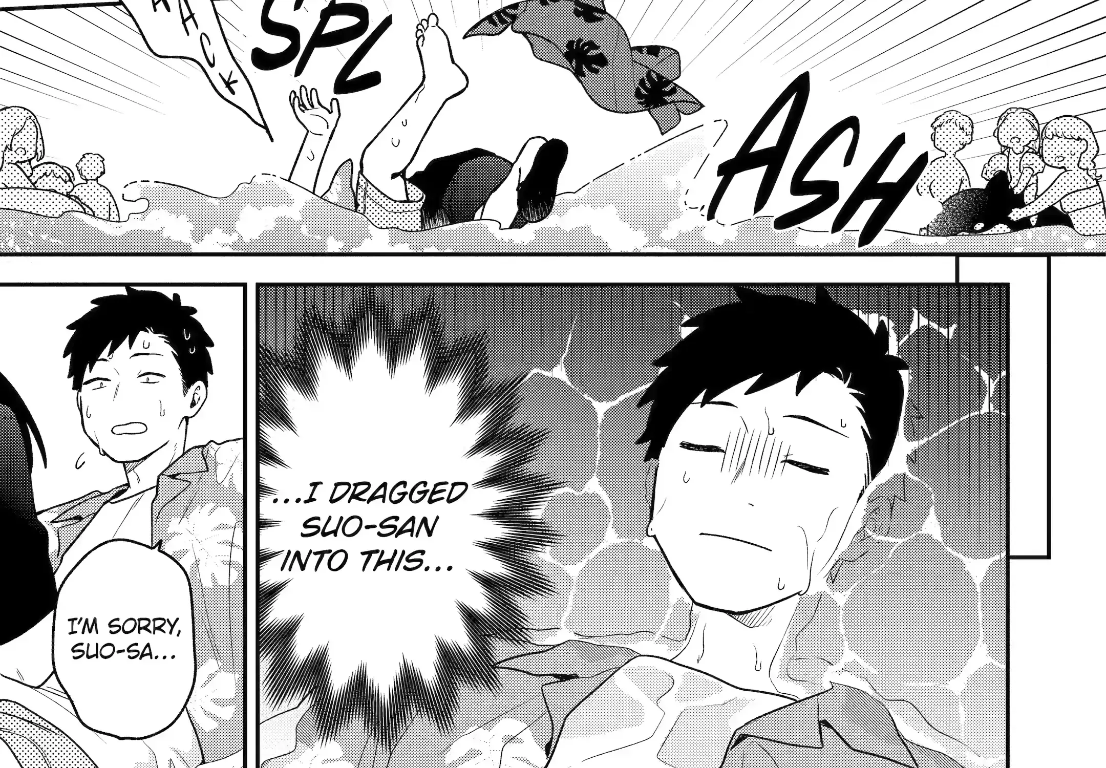 The Story of How I Went to a Mixer and There Were No Women There Chapter 32 page 42 - 