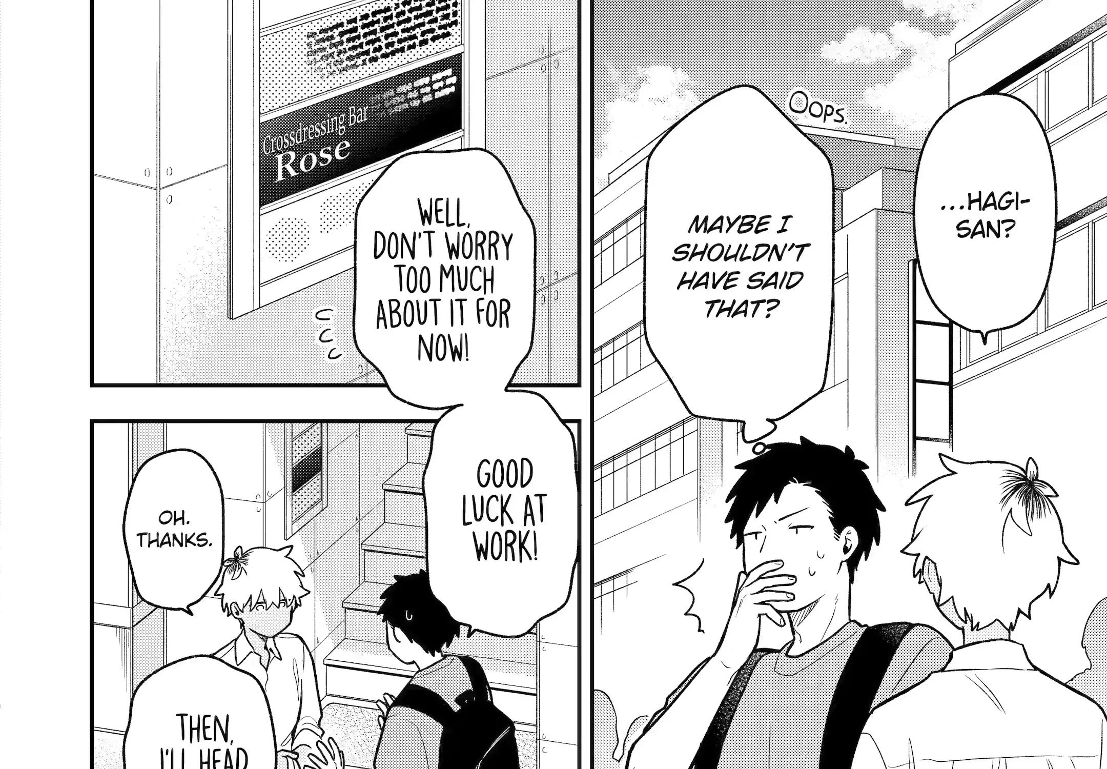 The Story of How I Went to a Mixer and There Were No Women There Chapter 37 page 44 - 