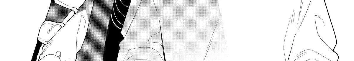 The Story of How I Went to a Mixer and There Were No Women There Chapter 39 page 26 - 