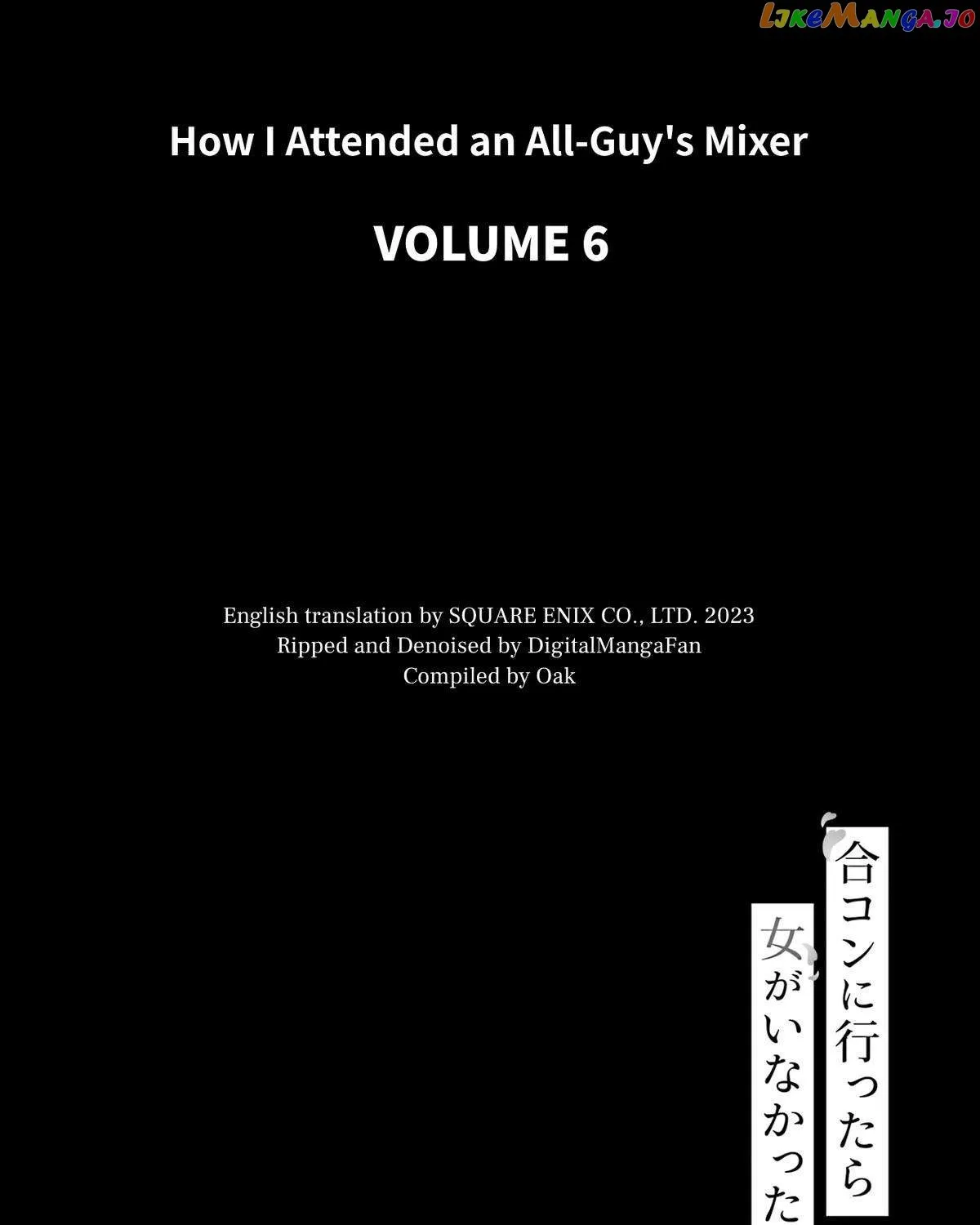 The Story of How I Went to a Mixer and There Were No Women There Chapter 40 page 40 - 