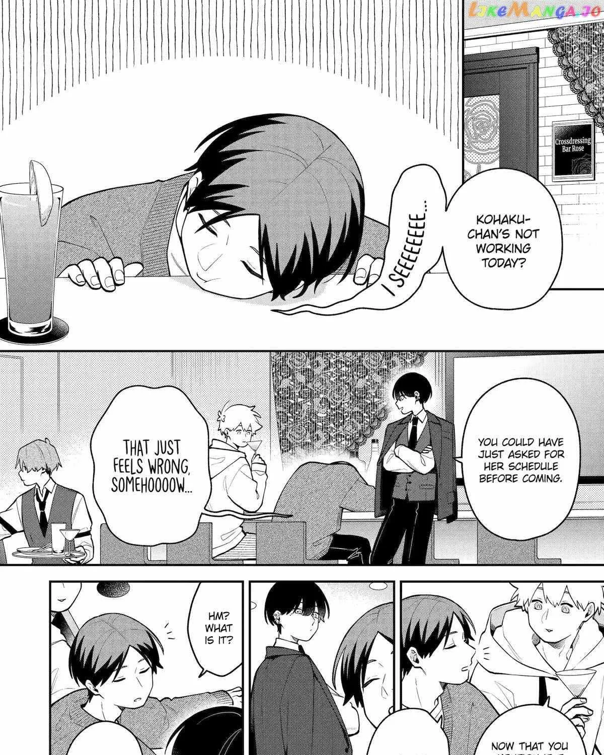 The Story of How I Went to a Mixer and There Were No Women There Chapter 45 page 4 - 