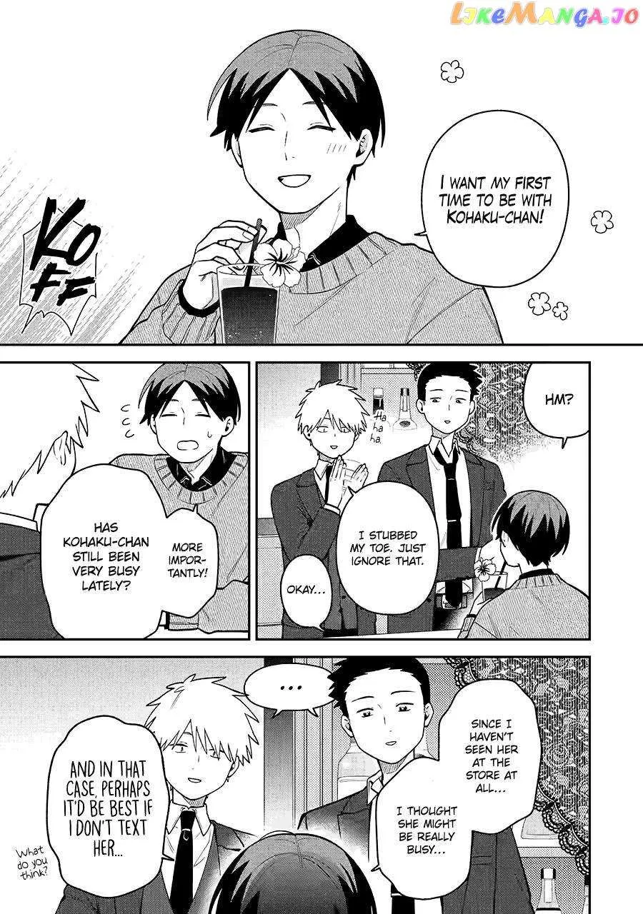 The Story of How I Went to a Mixer and There Were No Women There Chapter 47 page 12 - 