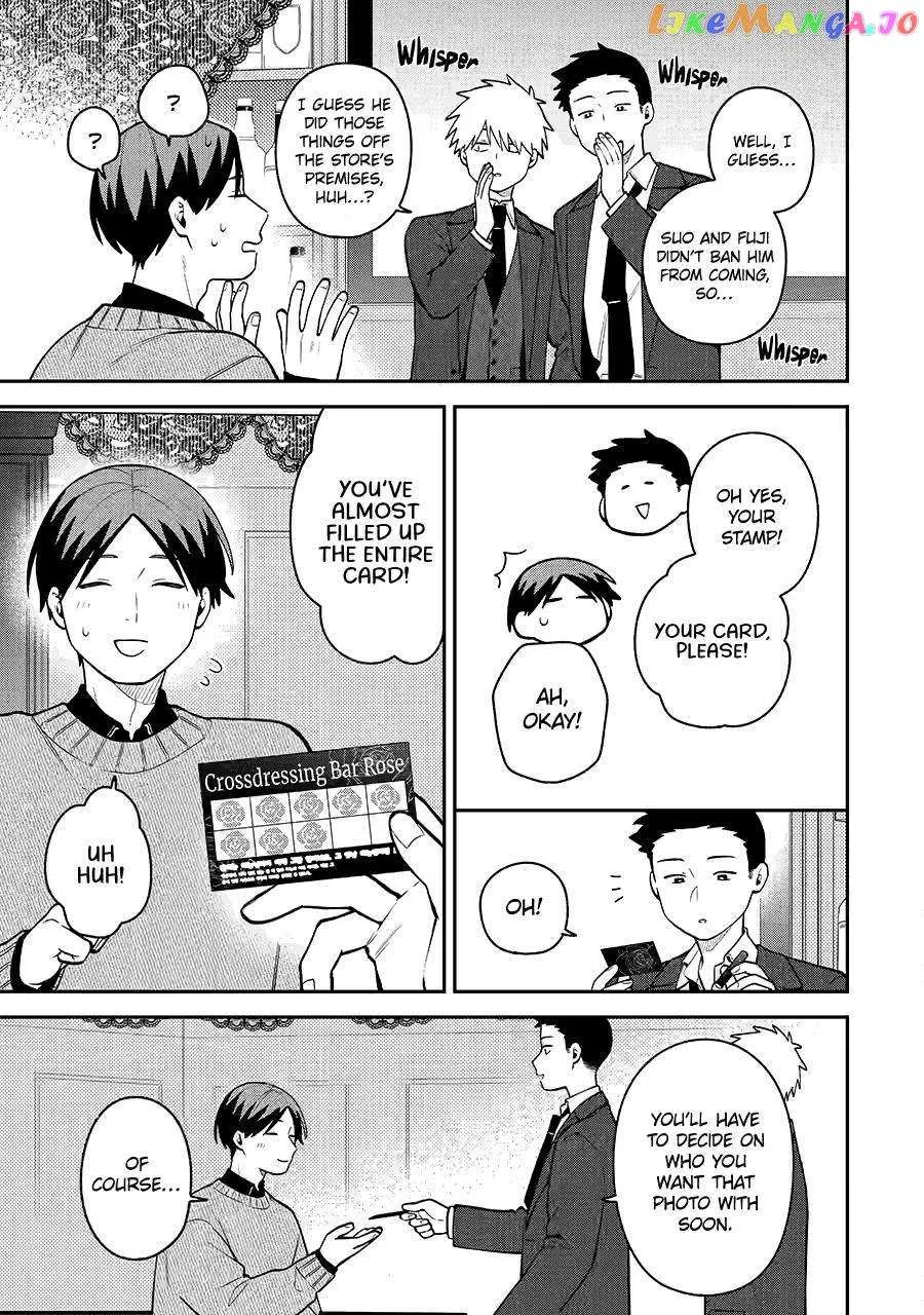 The Story of How I Went to a Mixer and There Were No Women There Chapter 47 page 14 - 