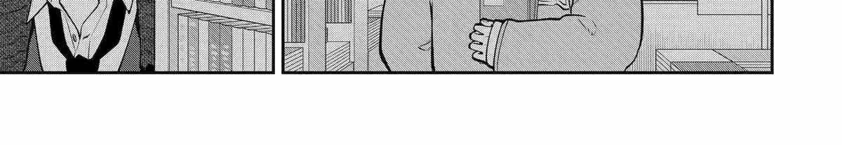 The Story of How I Went to a Mixer and There Were No Women There Chapter 49 page 7 - 