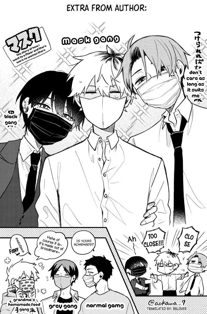 The Story of How I Went to a Mixer and There Were No Women There Chapter 5.5 page 1 - 