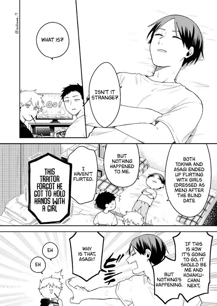 The Story of How I Went to a Mixer and There Were No Women There Chapter 5 page 2 - 