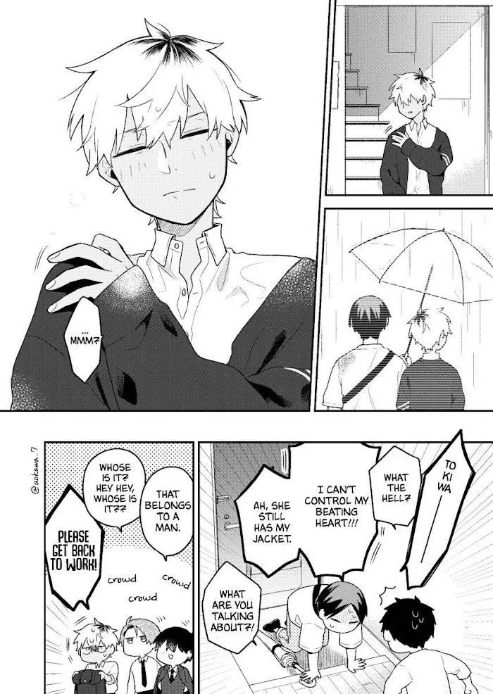 The Story of How I Went to a Mixer and There Were No Women There Chapter 5 page 12 - 