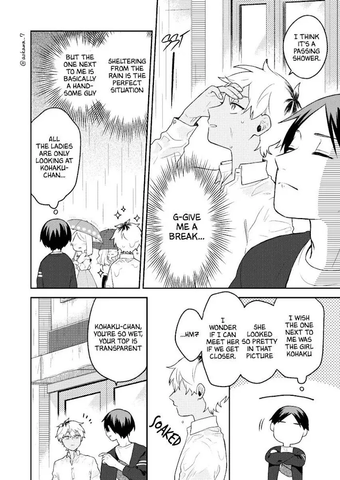 The Story of How I Went to a Mixer and There Were No Women There Chapter 5 page 6 - 