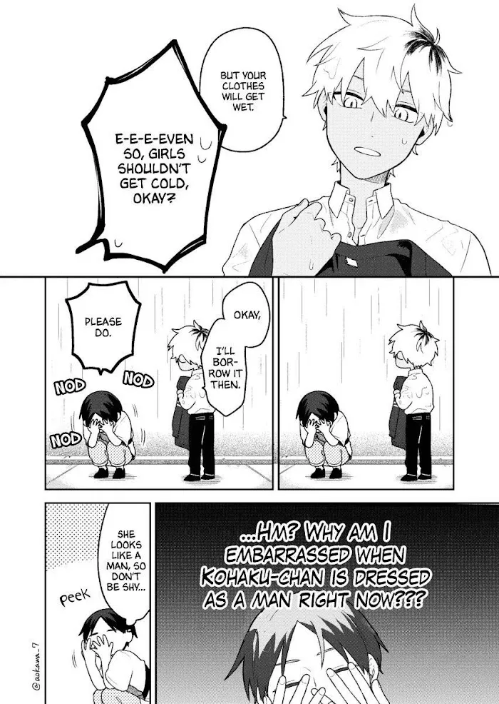 The Story of How I Went to a Mixer and There Were No Women There Chapter 5 page 8 - 