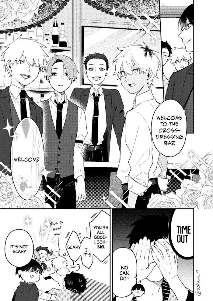 The Story of How I Went to a Mixer and There Were No Women There Chapter 6 page 5 - 