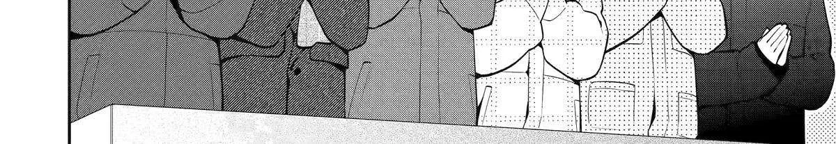 The Story of How I Went to a Mixer and There Were No Women There Chapter 65 page 33 - 