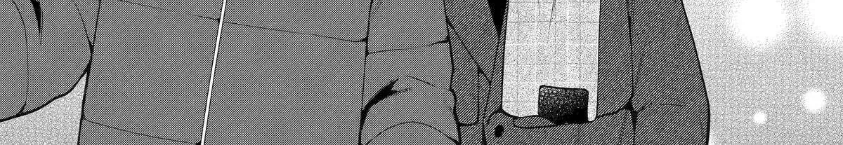 The Story of How I Went to a Mixer and There Were No Women There Chapter 65 page 39 - 