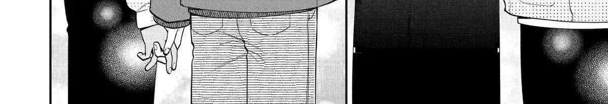 The Story of How I Went to a Mixer and There Were No Women There Chapter 68 page 13 - 