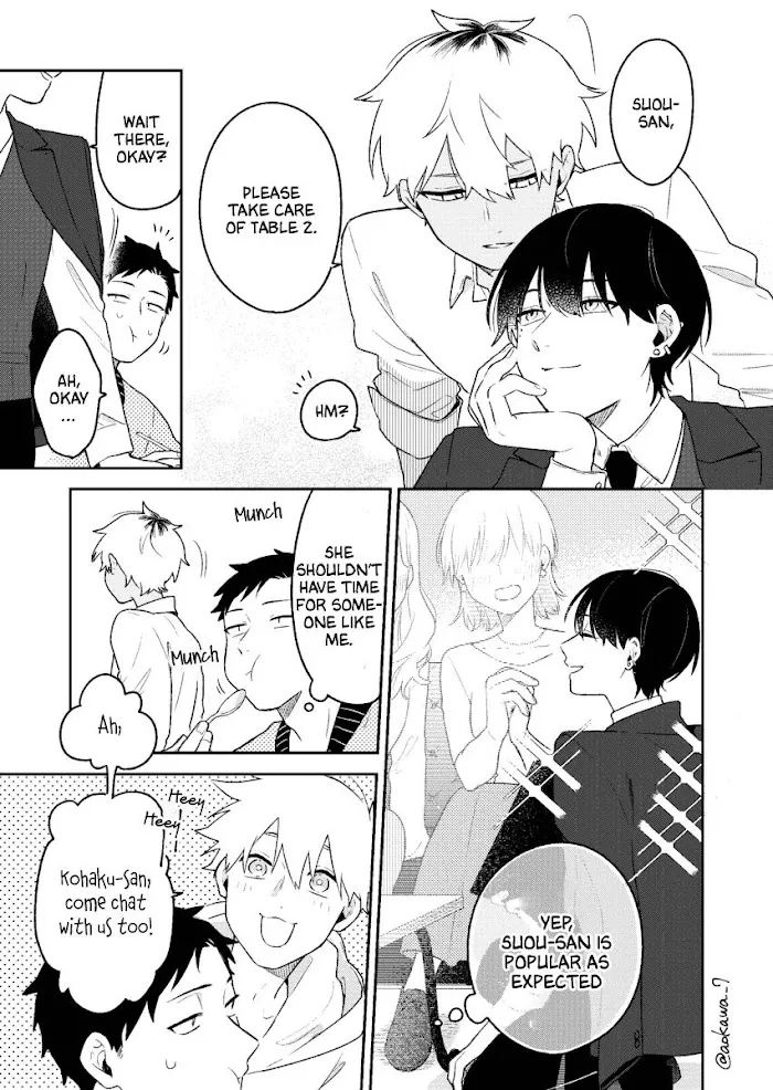 The Story of How I Went to a Mixer and There Were No Women There Chapter 7 page 3 - 
