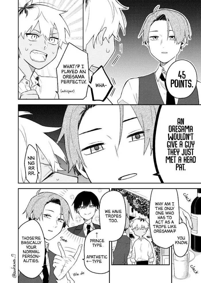 The Story of How I Went to a Mixer and There Were No Women There Chapter 7 page 6 - 