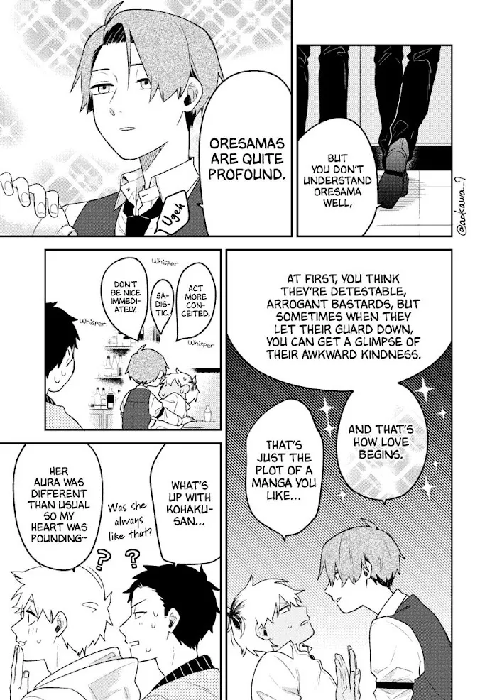 The Story of How I Went to a Mixer and There Were No Women There Chapter 7 page 7 - 