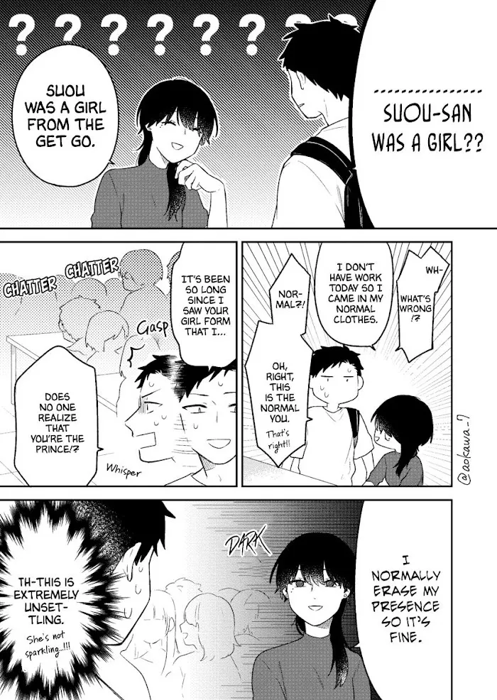The Story of How I Went to a Mixer and There Were No Women There Chapter 8 page 5 - 