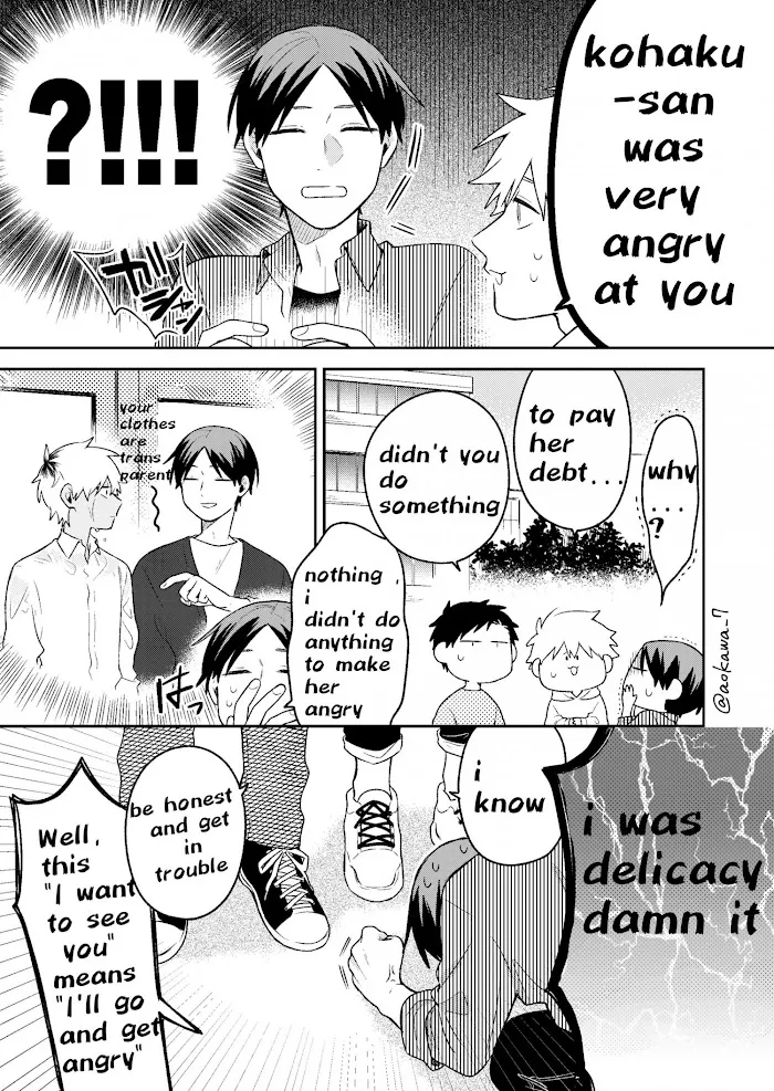 The Story of How I Went to a Mixer and There Were No Women There Chapter 9 page 2 - 
