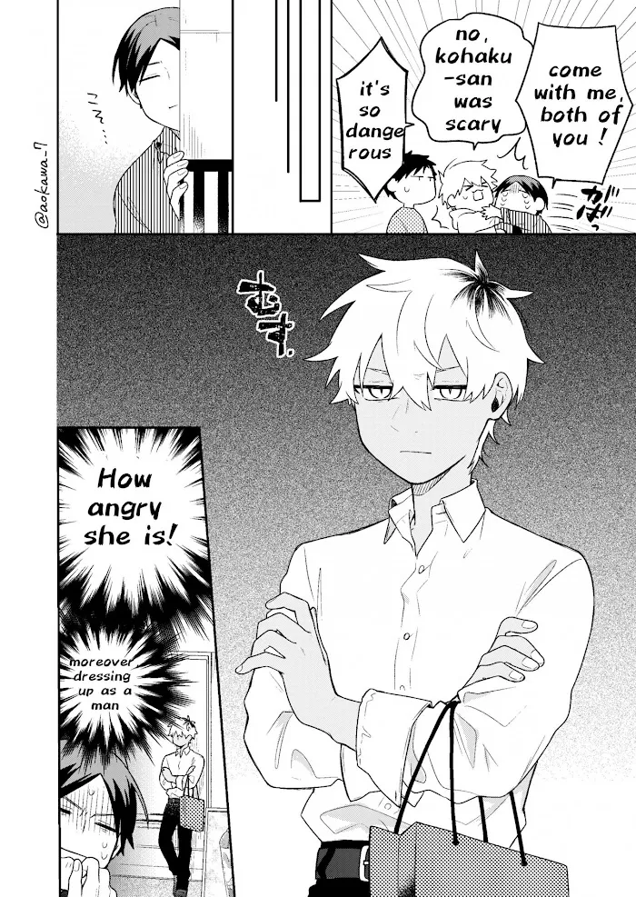 The Story of How I Went to a Mixer and There Were No Women There Chapter 9 page 3 - 