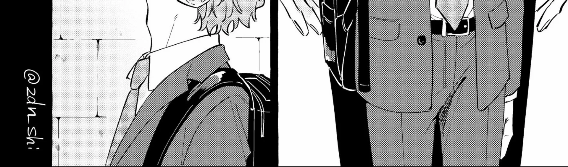 The Story of Monster and Asuka Chapter 1 page 13 - 
