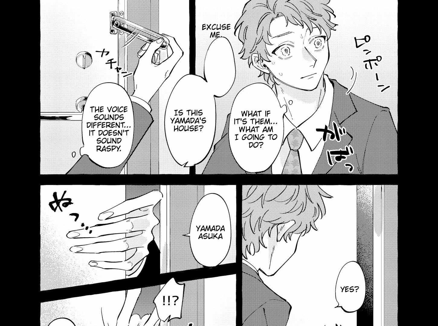 The Story of Monster and Asuka Chapter 1 page 22 - 