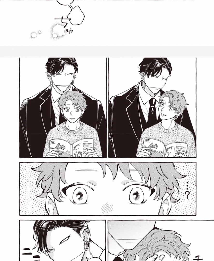 The Story of Monster and Asuka Chapter 13 page 4 - 