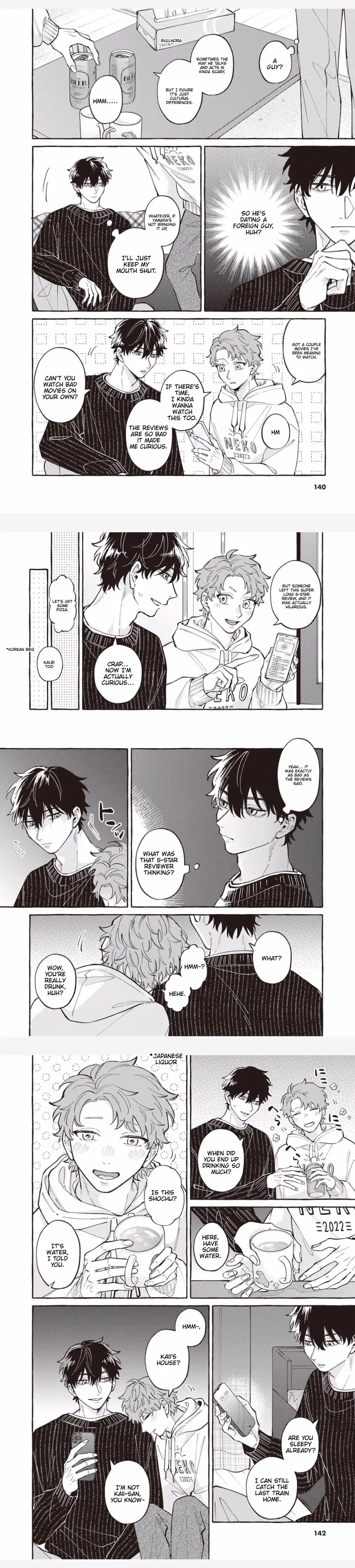The Story of Monster and Asuka Chapter 14 page 4 - 